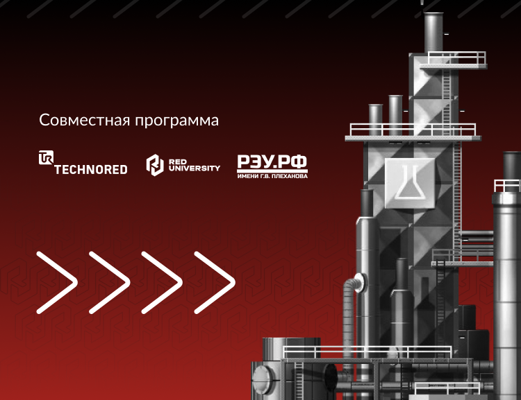 Модуль МВА. Роботизация производства Technored