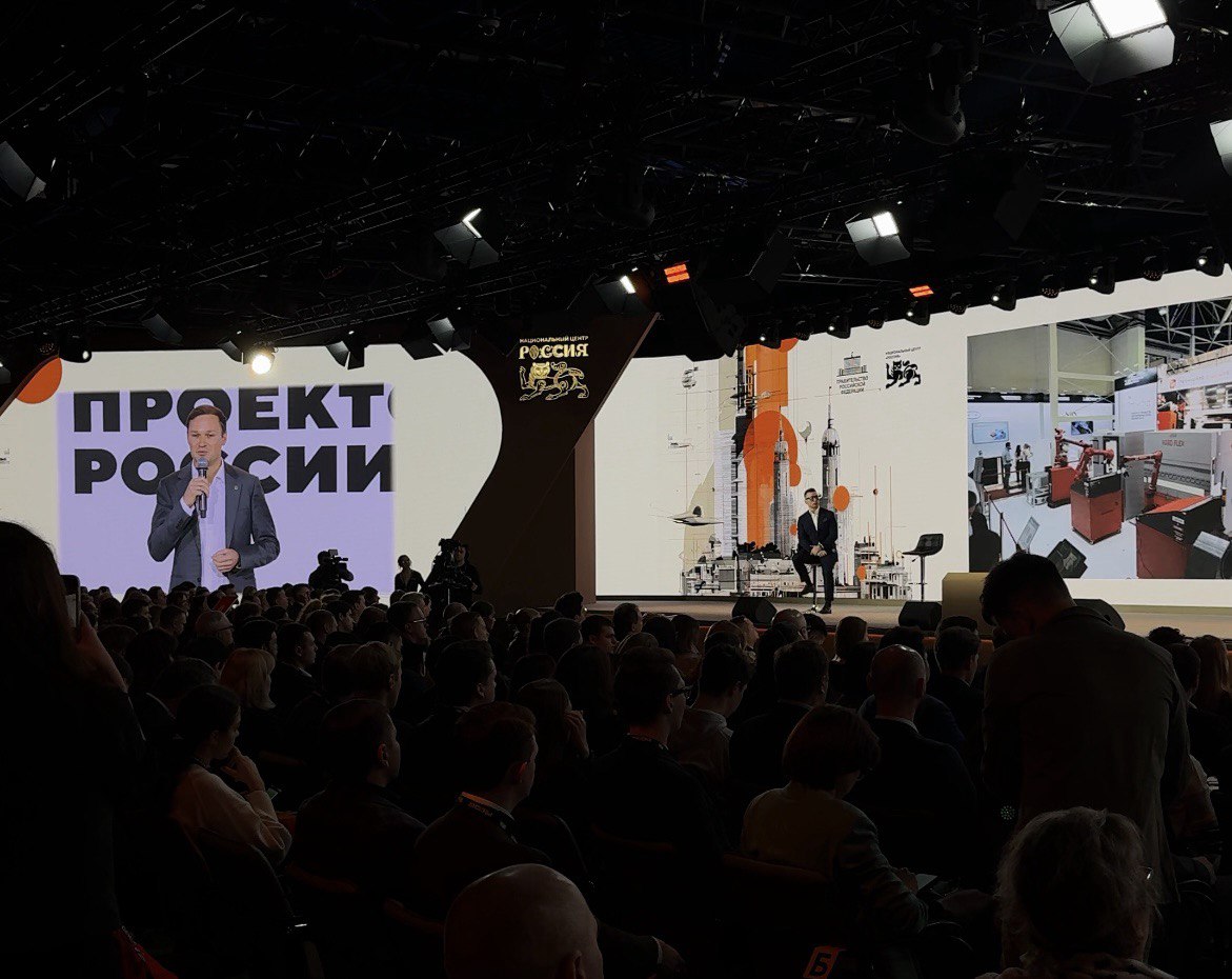 TECHNORED на тематической встрече “Платформа будущего: 100 проектов России” TECHNORED на тематической встрече “Платформа будущего: 100 проектов России”