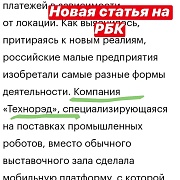 rbc.ru